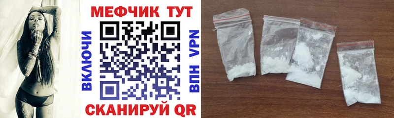 Названия наркотиков Амурск Галлюциногенные грибы Cocaine блэк спрут зеркало ГАШ Alpha PVP Меф мяу мяу Героин