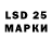 Марки 25I-NBOMe 1,8мг gorik trushin