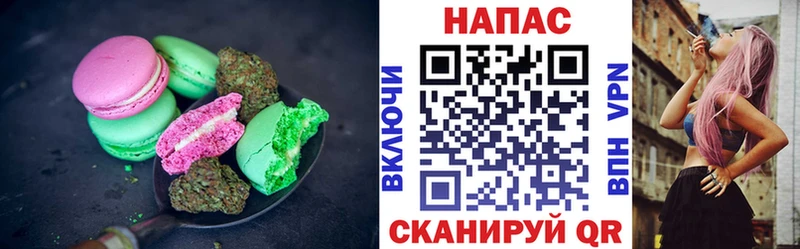 Canna-Cookies конопля  Амурск 