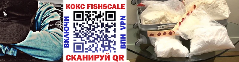 COCAIN 97%  наркотики  Амурск 