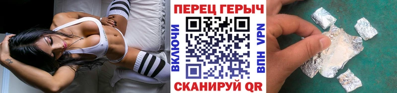 ГЕРОИН Heroin  Амурск 
