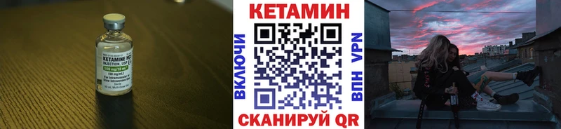 КЕТАМИН VHQ блэк спрут ТОР darknet Telegram Амурск