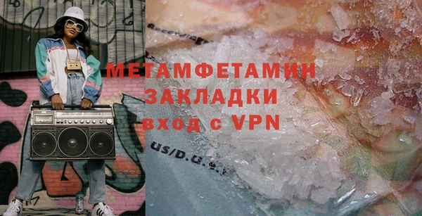 первитин Абдулино
