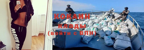 марихуана Надым