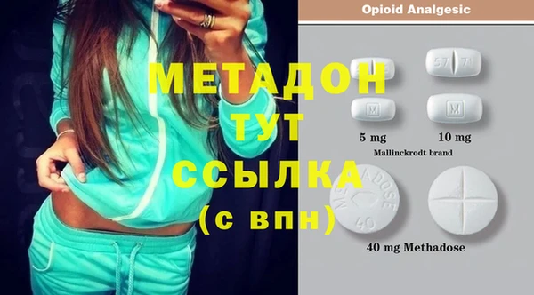трава Абаза
