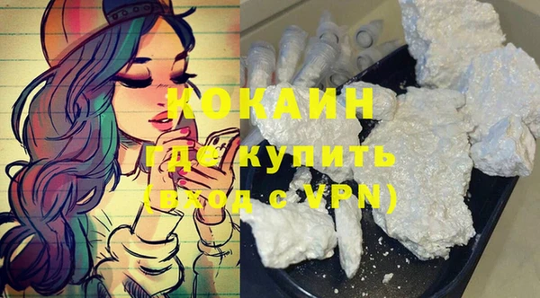 первитин Абдулино