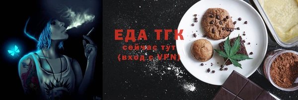 первитин Абдулино