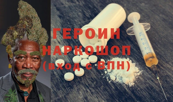 трава Абаза