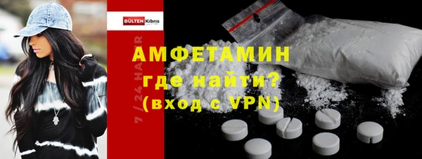 MDMA Абинск