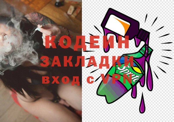 марихуана Надым