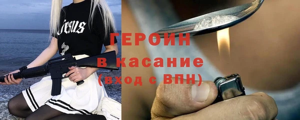 трава Абаза
