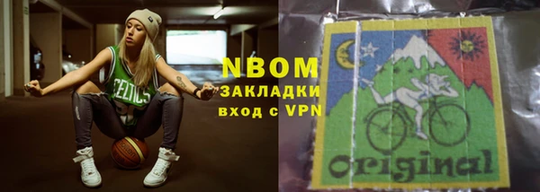 кокаин Навашино