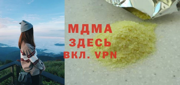 трава Абаза