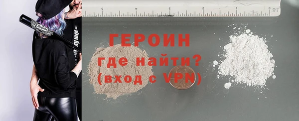 трава Абаза