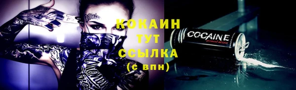 бошки Наволоки