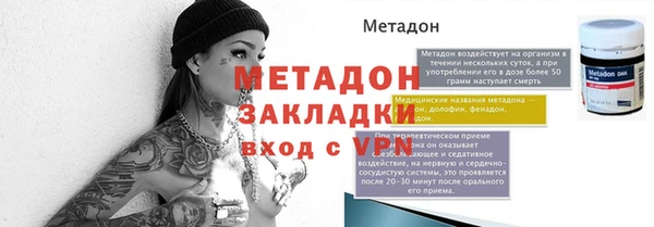 трава Абаза