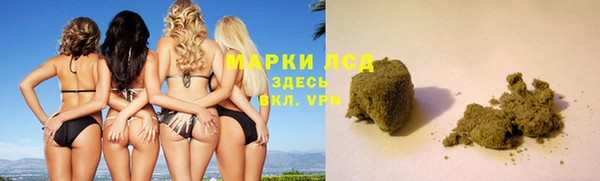 марихуана Надым