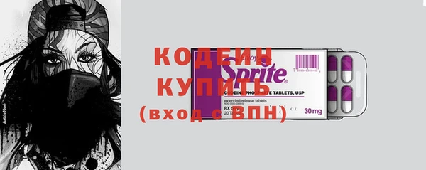 кокаин Навашино