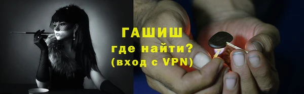 кокаин Навашино