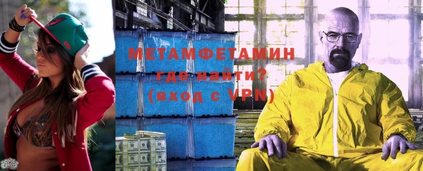 первитин Абдулино