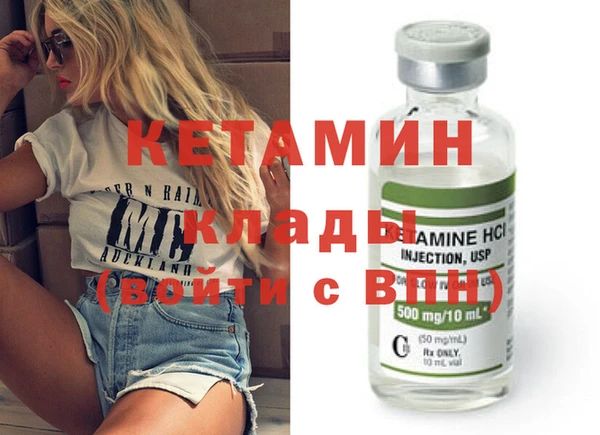 марихуана Надым