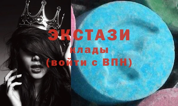 MDMA Абинск