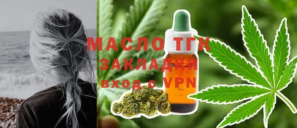 трава Абаза