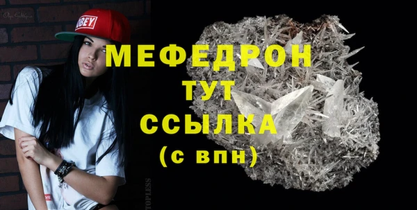 марихуана Надым