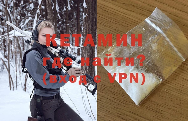 кокаин Навашино