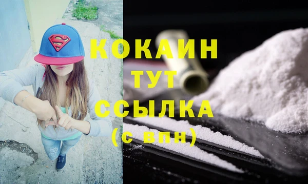 кокаин Навашино