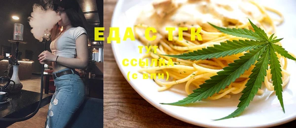 марихуана Надым