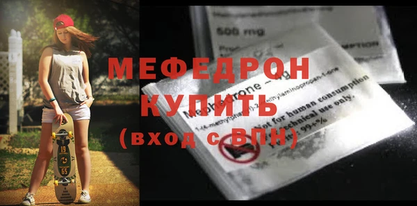 марихуана Надым