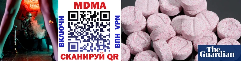 MDMA VHQ  купить наркотик  blacksprut   Амурск 