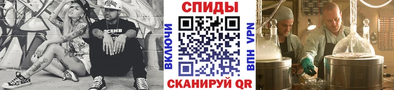 купить наркотики сайты  blacksprut ссылка  Первитин витя  Амурск 